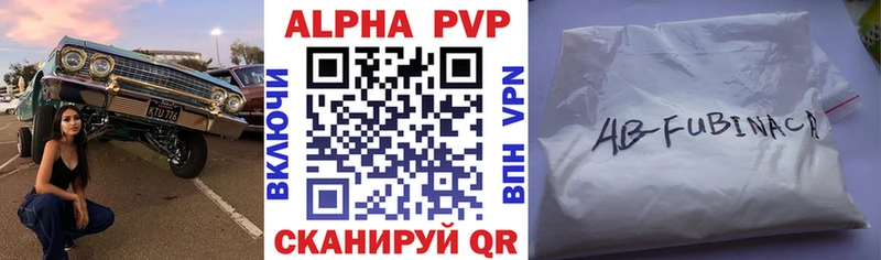 МЕГА зеркало  купить закладку  Сосногорск  A PVP мука 