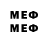 Меф VHQ Psychodisco