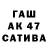 Cocaine Fish Scale Korewa 45