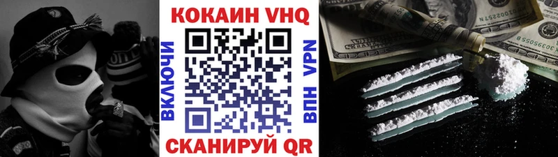Кокаин Колумбийский  Сосногорск 