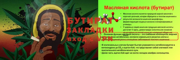 мефедрон VHQ Бородино
