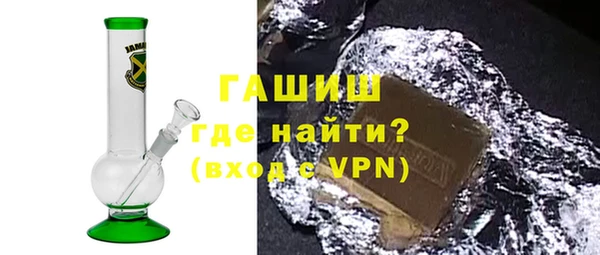 мефедрон VHQ Бородино
