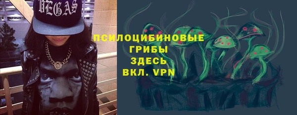 марки nbome Бронницы
