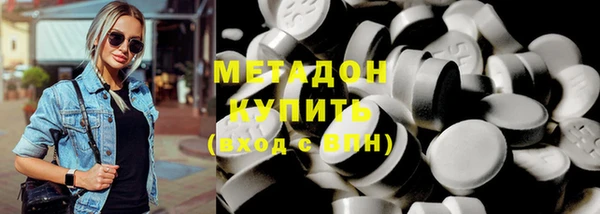 марки nbome Бронницы