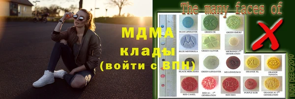 мефедрон VHQ Бородино