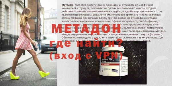 марки nbome Бронницы