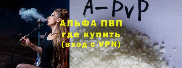 ПСИЛОЦИБИНОВЫЕ ГРИБЫ Бугульма