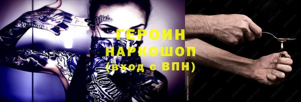 ПСИЛОЦИБИНОВЫЕ ГРИБЫ Бугульма