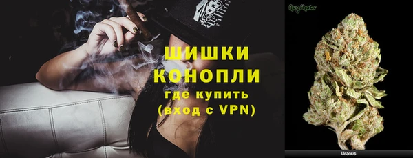 марки nbome Бронницы