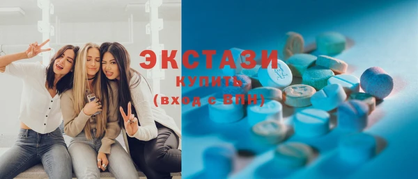 ПСИЛОЦИБИНОВЫЕ ГРИБЫ Бугульма