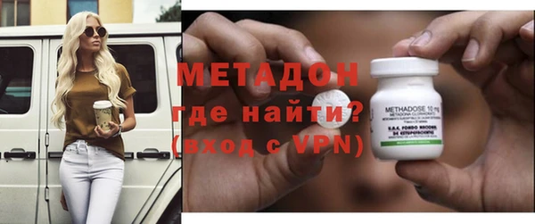 ПСИЛОЦИБИНОВЫЕ ГРИБЫ Бугульма