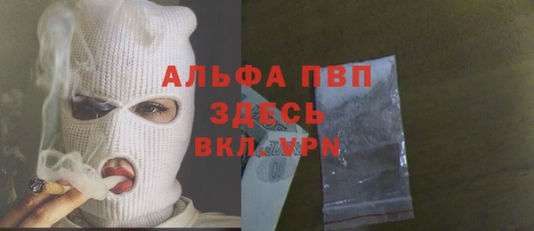 ПСИЛОЦИБИНОВЫЕ ГРИБЫ Бугульма