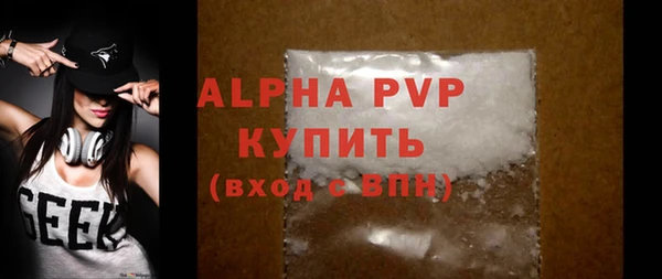 марки lsd Осинники