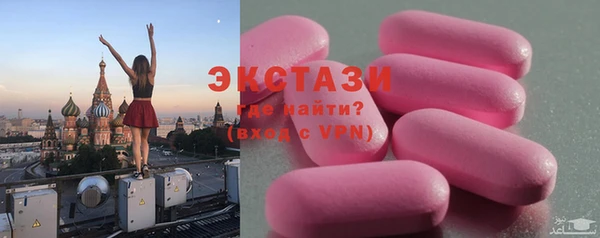 марки nbome Бронницы