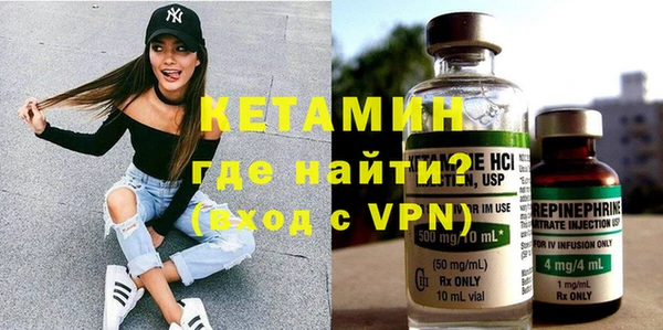 мефедрон VHQ Бородино