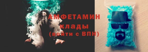 мефедрон VHQ Бородино