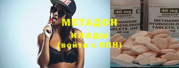 мефедрон VHQ Бородино