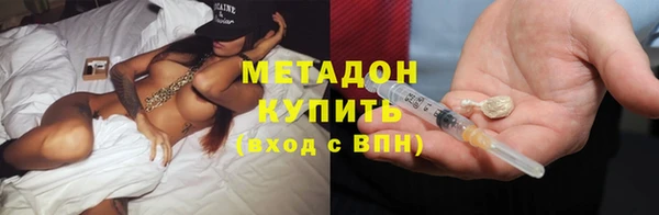 марки nbome Бронницы