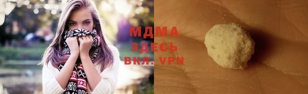 ПСИЛОЦИБИНОВЫЕ ГРИБЫ Бугульма