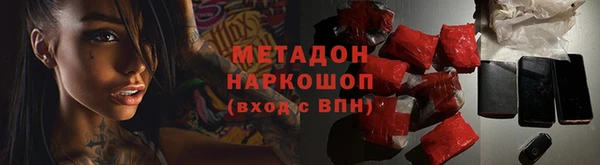 ПСИЛОЦИБИНОВЫЕ ГРИБЫ Бугульма