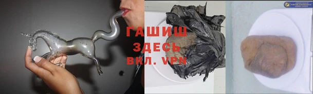 мефедрон VHQ Бородино