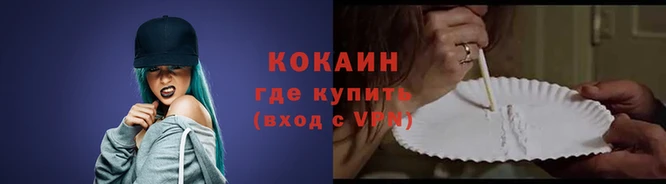 марки nbome Бронницы