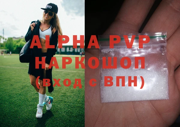 ПСИЛОЦИБИНОВЫЕ ГРИБЫ Бугульма