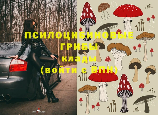 мефедрон VHQ Бородино