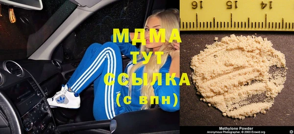 ПСИЛОЦИБИНОВЫЕ ГРИБЫ Бугульма