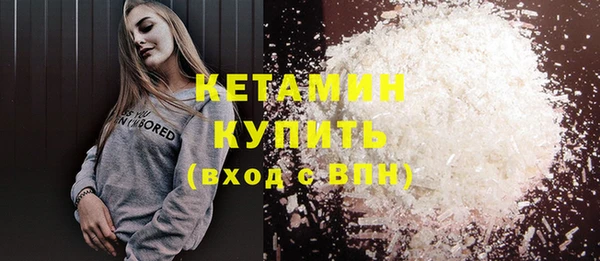мефедрон VHQ Бородино