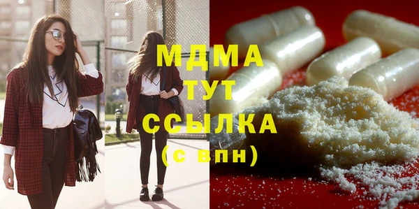 ПСИЛОЦИБИНОВЫЕ ГРИБЫ Бугульма