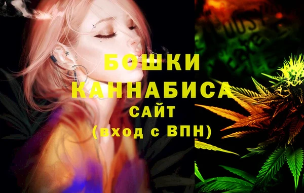 марки nbome Бронницы