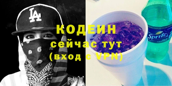 марки nbome Бронницы