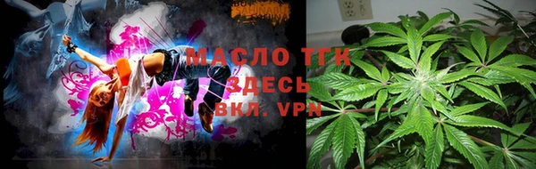 ПСИЛОЦИБИНОВЫЕ ГРИБЫ Бугульма