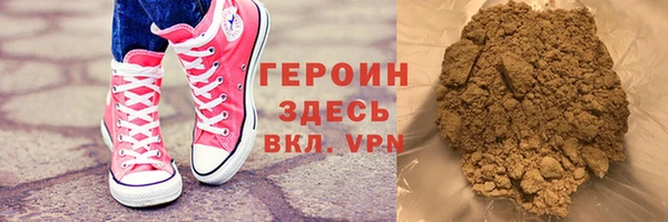 мефедрон VHQ Бородино