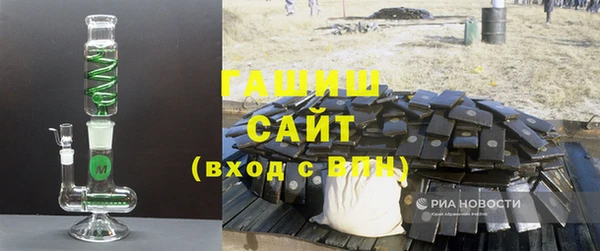 мефедрон VHQ Бородино