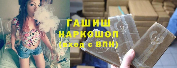 мефедрон VHQ Бородино