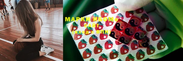 марки nbome Бронницы