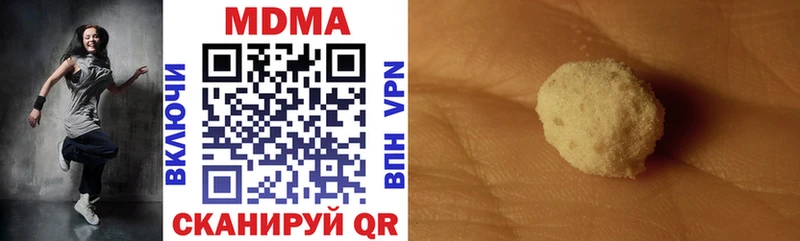 MDMA Molly Сосногорск