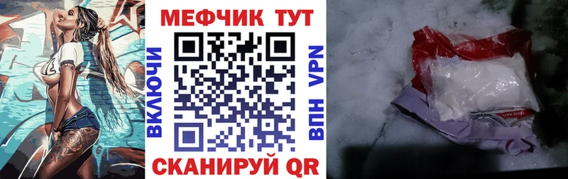 МЯУ-МЯУ мука  OMG как зайти  Сосногорск 