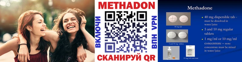 OMG ONION  Сосногорск  МЕТАДОН VHQ  купить  