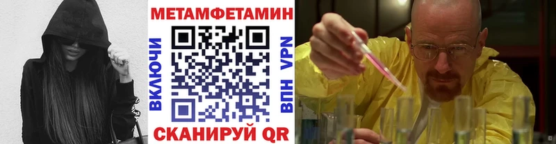 Метамфетамин мет  Сосногорск 
