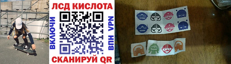 где можно купить наркотик  Сосногорск  Марки N-bome 1,8мг 