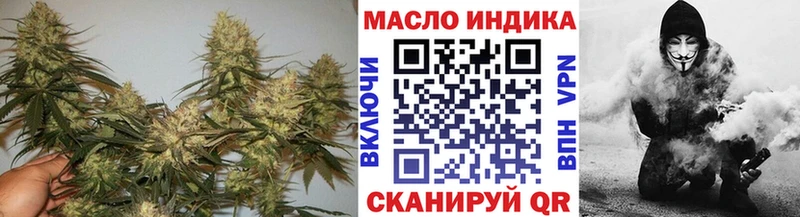 OMG рабочий сайт  где найти наркотики  Сосногорск  Дистиллят ТГК вейп 